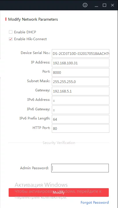 Need help with an IP camera - My, Camera, Cctv, Longpost, IP Camera