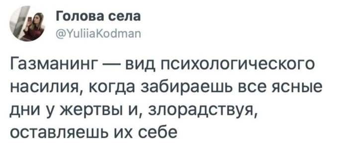 When your girlfriend is Gazmanov in the shower. - Oleg gazmanov, Copy-paste, Clear Days