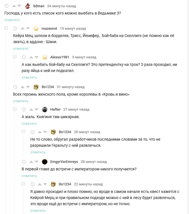 Players' problems during the passage of The Witcher 3 - Comments on Peekaboo, Screenshot, Witcher, Computer games