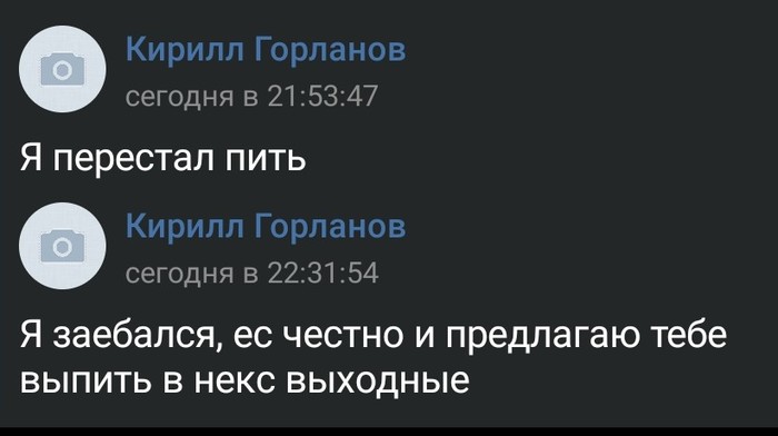 И часу не прошло