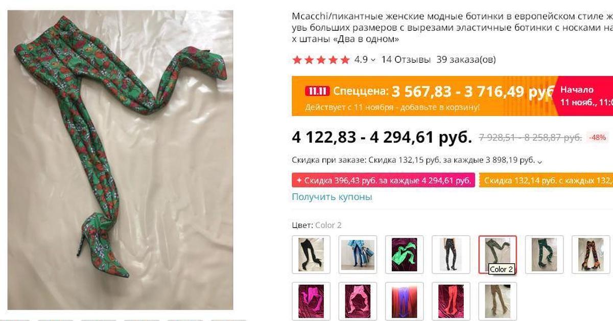 Пикантные моменты с женских соревнований. Ядрена копоть колбаса. Штаны с алиэкспресс приколы. Пикантные моменты в женском спорте. Aliphotos.