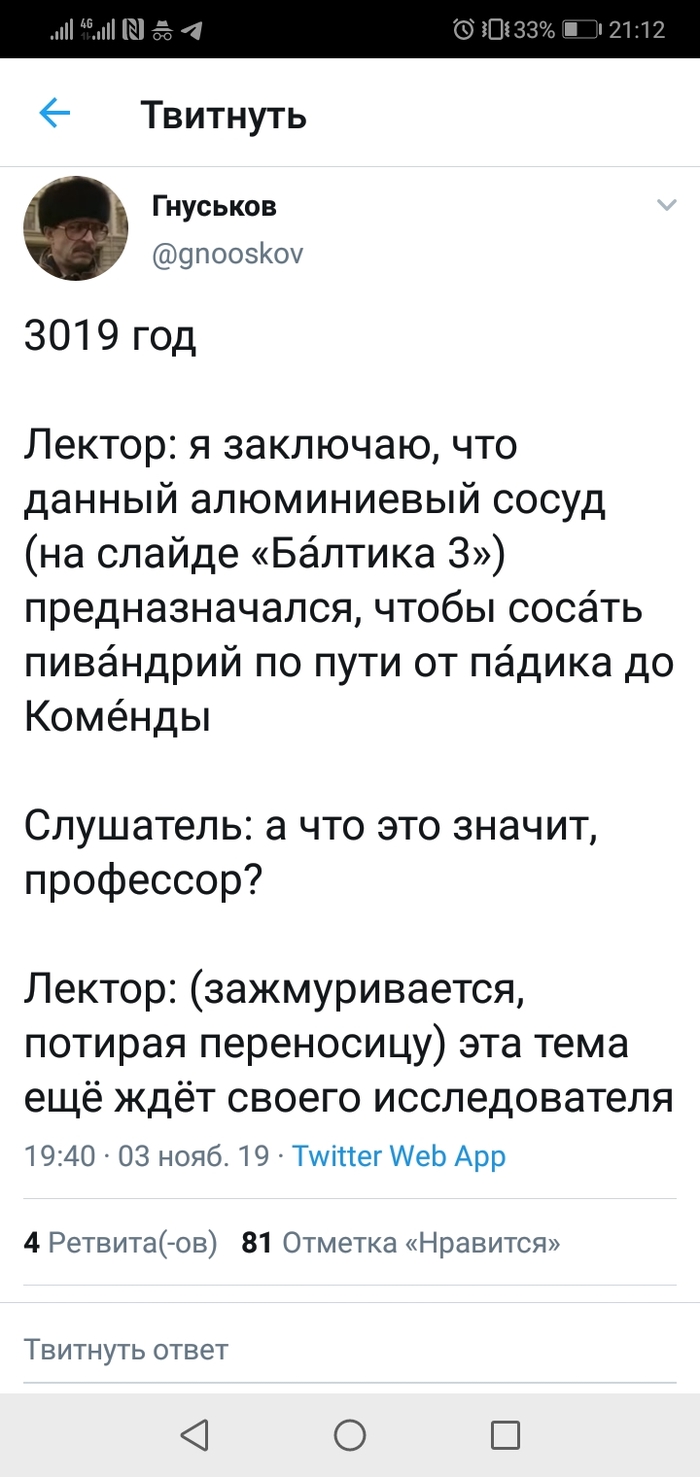 ������� � 3019