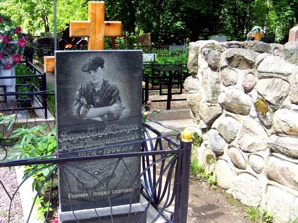 Graves of domestic celebrities. - Cemetery, Longpost, Grave, To be remembered, Evgeny Leonov