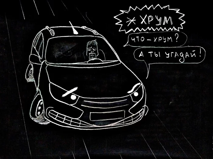 I tried my hand at caricatures - My, Lada Granta, Lada Kalina, Longpost