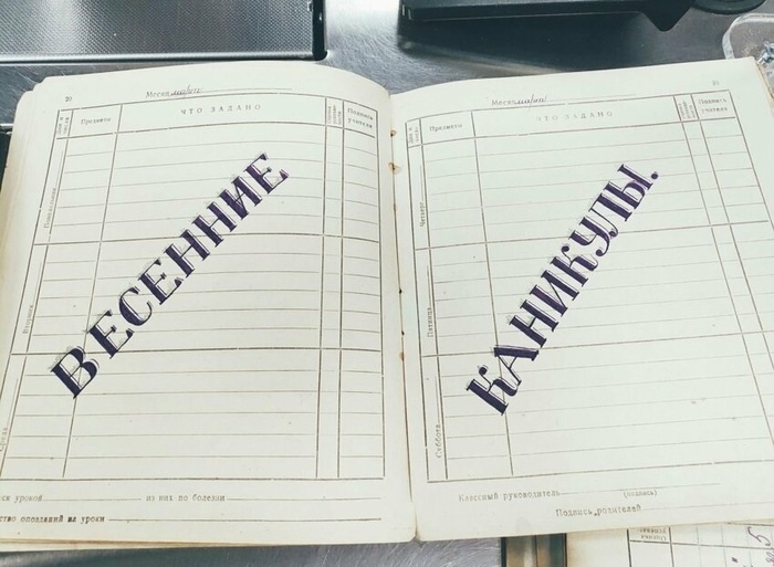 что делать если мой сосед по парте дебил. Смотреть фото что делать если мой сосед по парте дебил. Смотреть картинку что делать если мой сосед по парте дебил. Картинка про что делать если мой сосед по парте дебил. Фото что делать если мой сосед по парте дебил