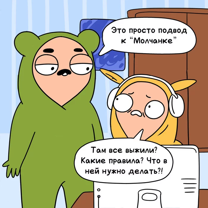 Ð�Ð³ÑÑ Ð´Ð�ÑÑÑÐ²Ð� Ð¨Ð¾Ð½Ð¸, Ð�Ð¼Ð¾Ñ, Ð�Ð³ÑÑ, ÐÐ¾Ð�ÑÐ�Ð½ÐºÐ�, ÐÐ¾Ð¼Ð¿ÑÑÑÐ�ÑÐ½ÑÐ� Ð¸Ð³ÑÑ, Ð&nbsp;Ð¾Ð´Ð¸ÑÐ�Ð�Ð¸ Ð¸ Ð´Ð�ÑÐ¸, ÐÐ�Ð�-ÐºÐ¾Ð¼Ð¸ÐºÑ, ÐÐ�Ð¸Ð½Ð½Ð¾Ð¿Ð¾ÑÑ