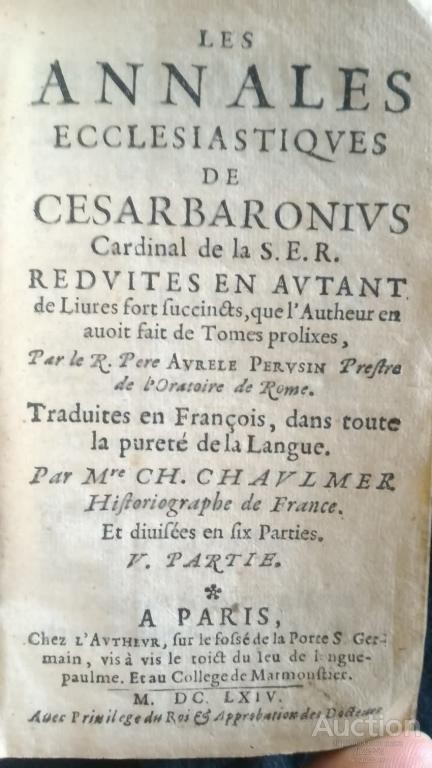 Верно ли то, что эта книга 1664 года? - Старинные книги, Антиквариат, Длиннопост