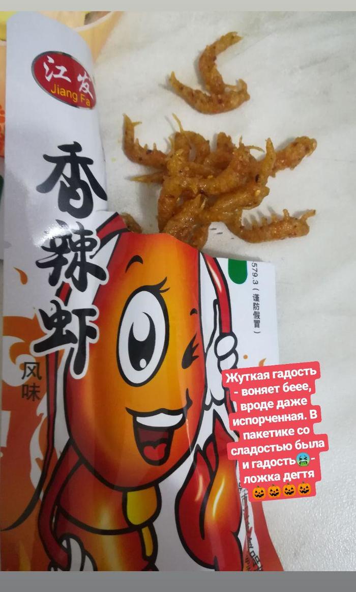 Мой подарок на Хеллоуин 2019