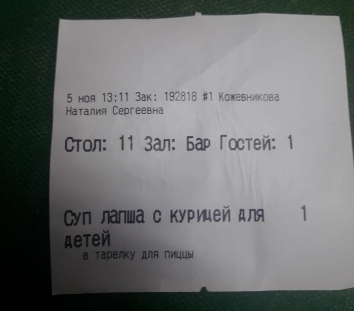 �������� ��� � ���������