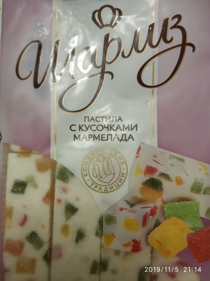 Мармелад Шарлиз яблочный