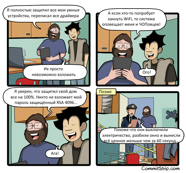 Ахиллесова пята умной техники - Commitstrip, Комиксы, Умные вещи