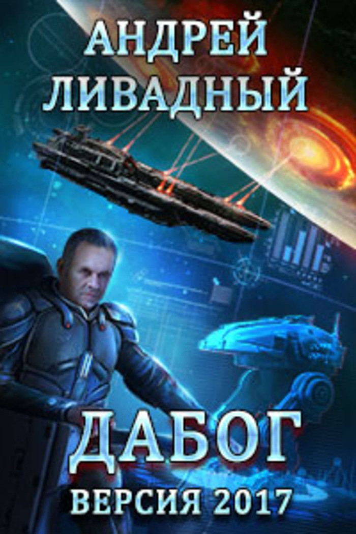 в каком году толстой написал детство. 1572950002126670862. в каком году толстой написал детство фото. в каком году толстой написал детство-1572950002126670862. картинка в каком году толстой написал детство. картинка 1572950002126670862. «Детство» — первая повесть в псевдо-автобиографической трилогии Льва Толстого, впервые напечатана в 1852 году в журнале Современник, № 9. Эта книга описывает большие психологические переживания, которые испытывают многие мальчики в детстве: первая влюблённость, чувство несправедливости, обида, стеснение.