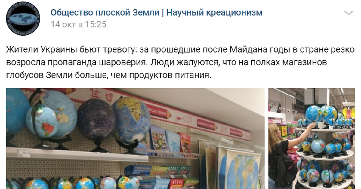Давайте поговорим о насущных проблемах Украины | Пикабу