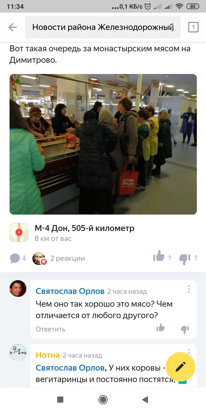 Voronezh, district news - My, Voronezh, Fast, faith, Comments, Longpost