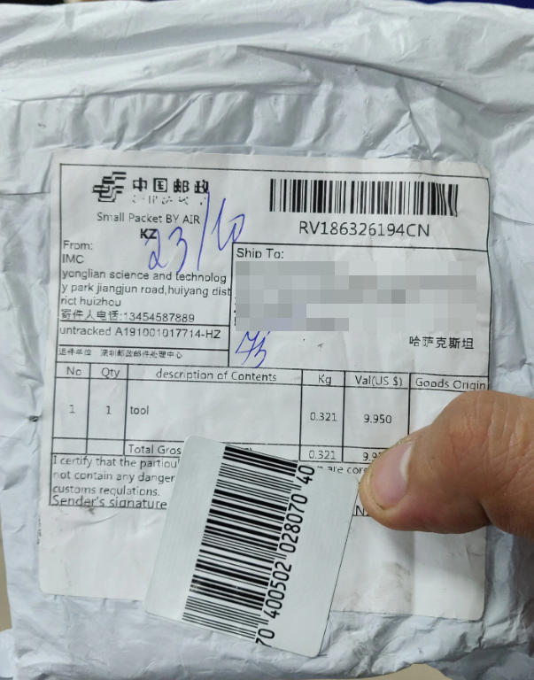 A new type of advanced fraud on AliExpress - My, Fraud, AliExpress, Longpost