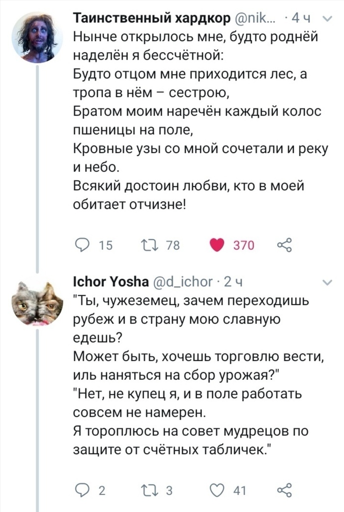 Чей стих я узнал что у меня есть огромная семья. Смотреть фото Чей стих я узнал что у меня есть огромная семья. Смотреть картинку Чей стих я узнал что у меня есть огромная семья. Картинка про Чей стих я узнал что у меня есть огромная семья. Фото Чей стих я узнал что у меня есть огромная семья