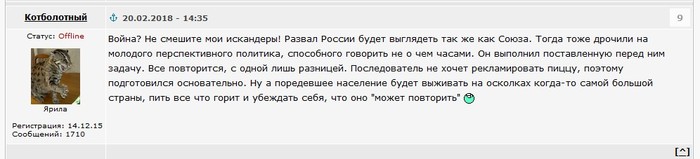 Яплакалъ что это такое. Смотреть фото Яплакалъ что это такое. Смотреть картинку Яплакалъ что это такое. Картинка про Яплакалъ что это такое. Фото Яплакалъ что это такое