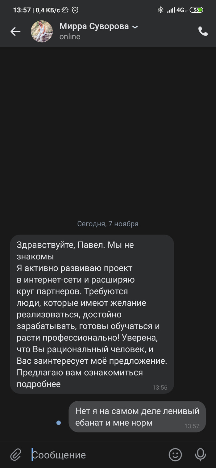 ������ ����� �������� �����������