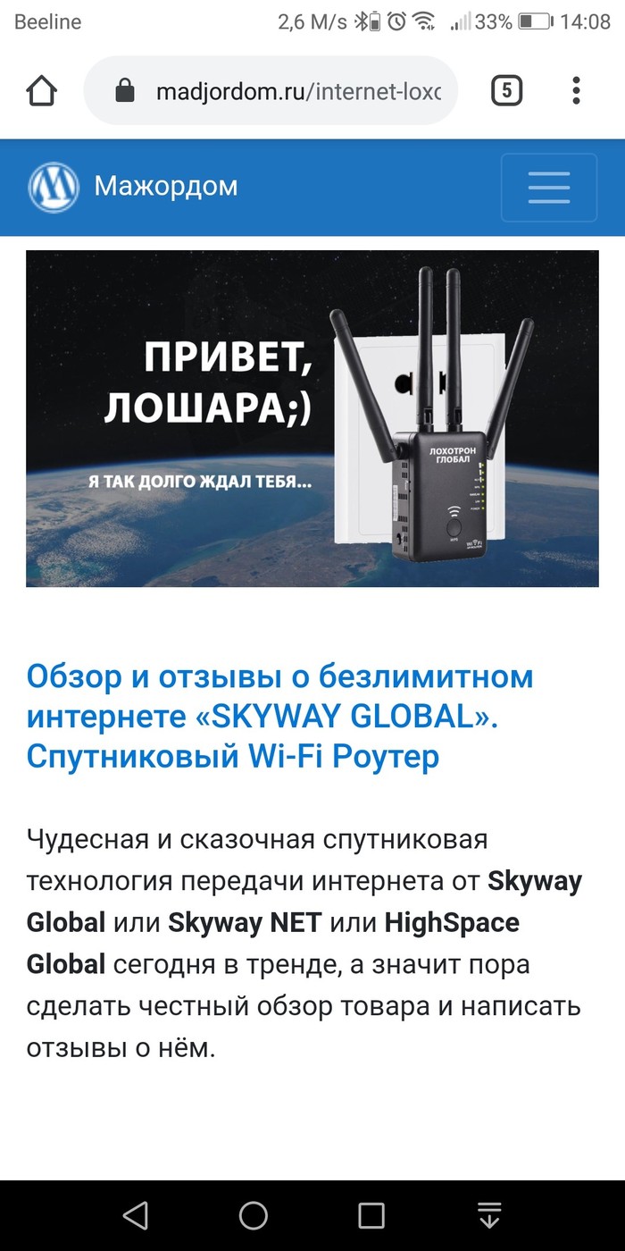 (   )  Skyway, , 