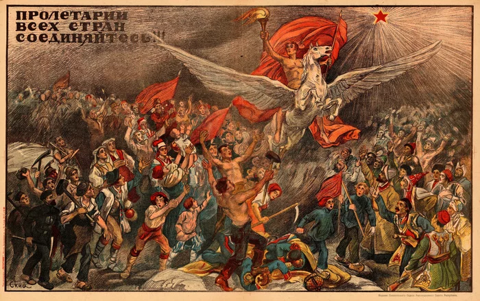Revolutionary poster. So to speak, in honor of October. - Poster, 7 November, 1917, Revolution, Propaganda, Art, Pegasus