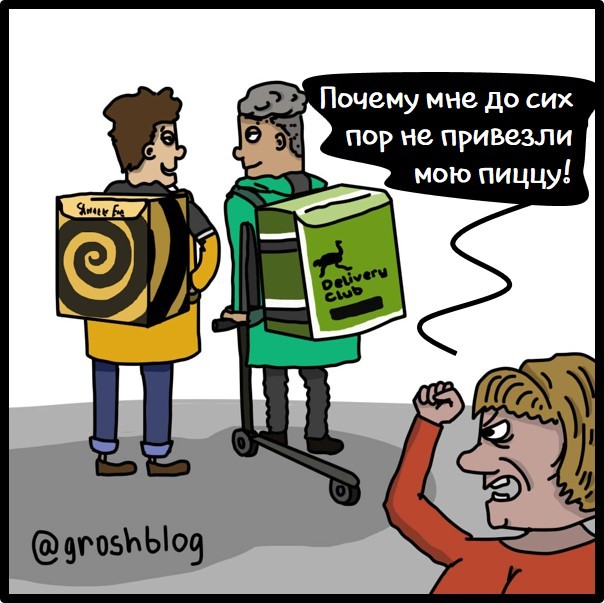 When I got a job at the largest IT company - My, Comics, Caricature, Работа мечты, Education, Russia, Food delivery, Yandex Food, Delivery Club