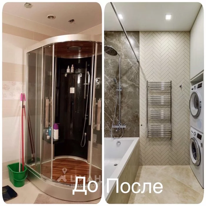 Shower & Bath? - My, Shower, Bath, Repair, Design, news, Saint Petersburg, Situation, Choice, Longpost