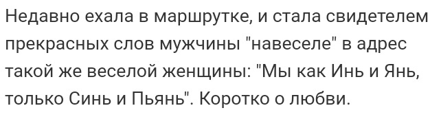 Как- то так 443... - Исследователи форумов, ВКонтакте, Подборка, Скриншот, Обо всем, Как-То так, Staruxa111, Длиннопост