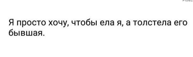 Как- то так 443... - Исследователи форумов, ВКонтакте, Подборка, Скриншот, Обо всем, Как-То так, Staruxa111, Длиннопост