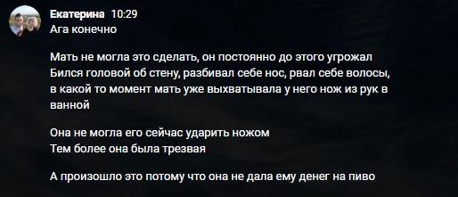 Нужна помощь юристов. - Моё, Помощь, Лига юристов, Без рейтинга, Текст