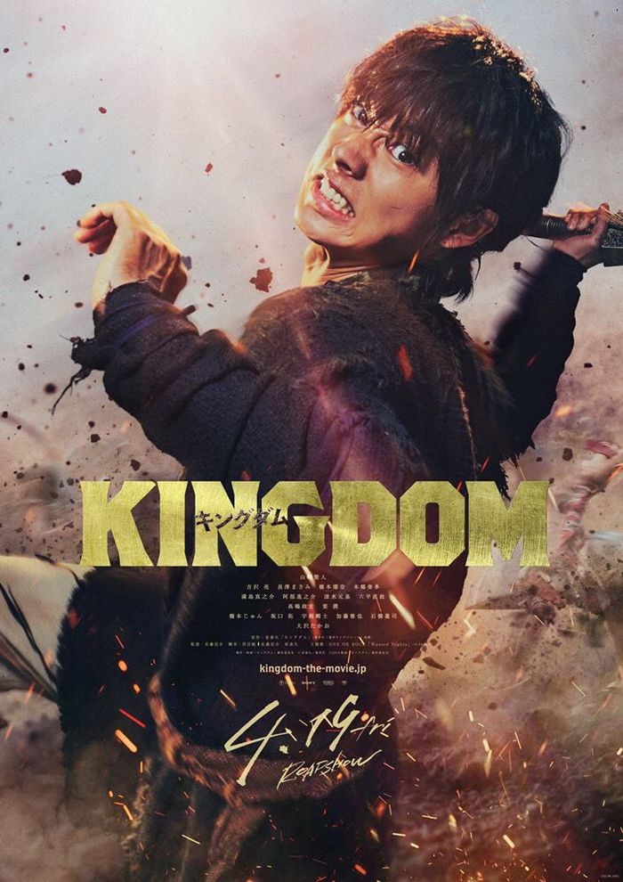 Что посмотреть: Царство / Kingdom (2019) Азиатское кино, Японское кино, Что посмотреть, Япония, Манга, Царство, Аниме, Видео, Длиннопост