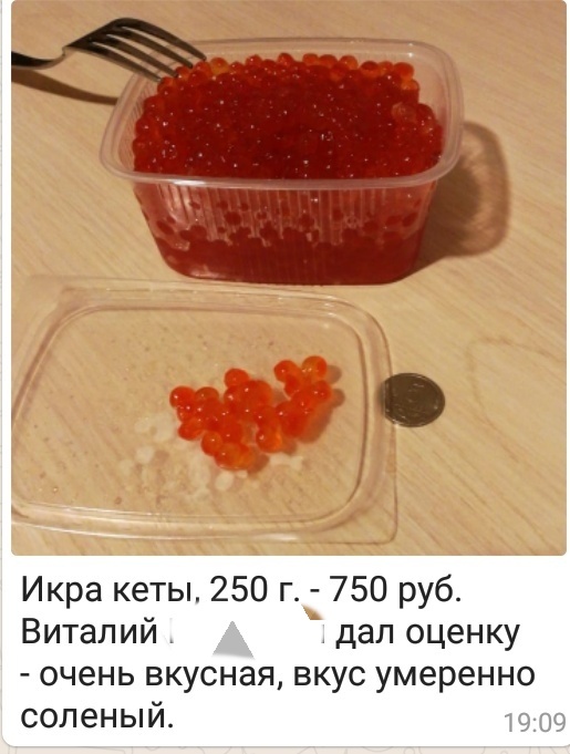 How much do you have? - Caviar, Siberian salmon, Prices