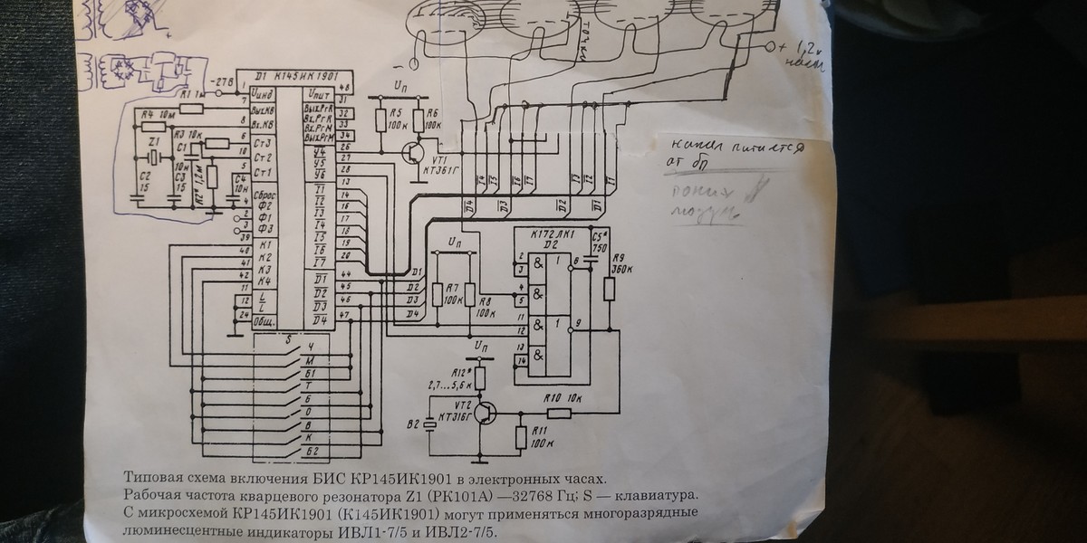 Автоиндикатор электроника аи 01 схема подключения