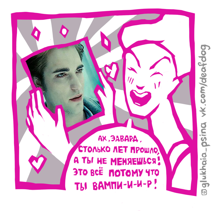 Тайна | Пикабу