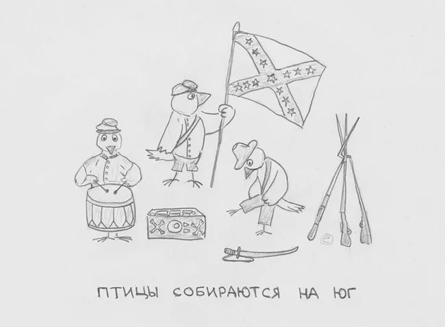 Немного абсурдных картинок подкопил я (12) - Моё, Рисунок карандашом, Карикатура, Безумие, Длиннопост