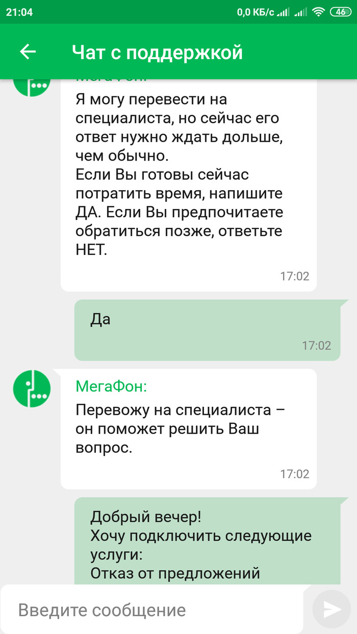 Ожидание: истории из жизни, советы, новости, юмор и картинки — Лучшее |  Пикабу