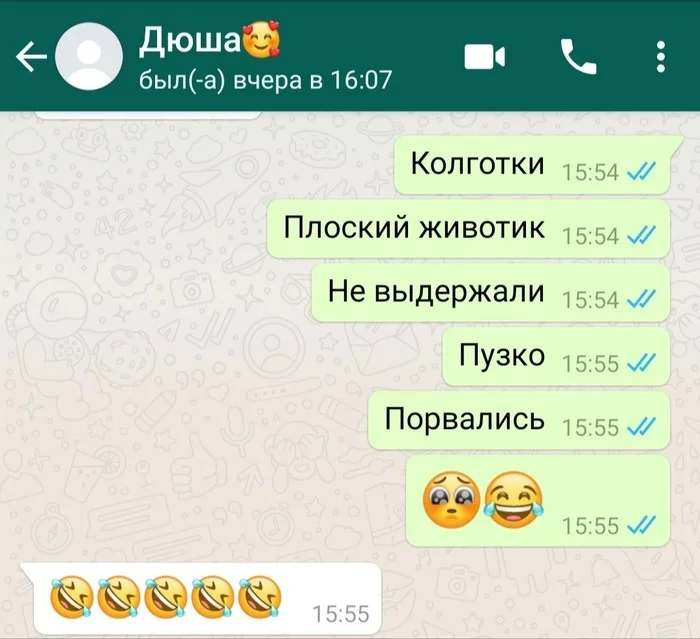 Как я себе плоский живот купила - Моё, Похудение, Обжорство, Правильное питание, Сладкоежки, Лишний вес, Колготки