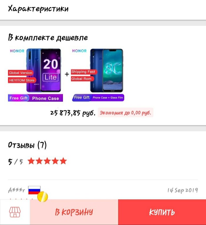  !    ... AliExpress,   , , 