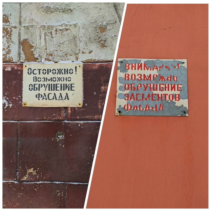 Брожу по городу один - Норильск Норильск, Красноярский край, Фотобродилки, Россия, Путешествие по России, Путешествия, Север, Талнах, Длиннопост Брожу по городу один - Норильск Норильск, Красноярский край, Фотобродилки, Россия, Путешествие по России, Путешествия, Север, Талнах, Длиннопост