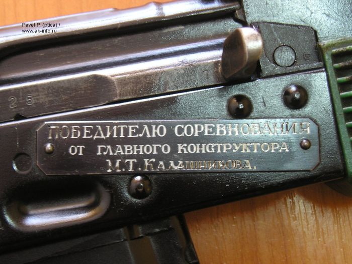 За что вручали зеленый автомат калашникова. Смотреть фото За что вручали зеленый автомат калашникова. Смотреть картинку За что вручали зеленый автомат калашникова. Картинка про За что вручали зеленый автомат калашникова. Фото За что вручали зеленый автомат калашникова