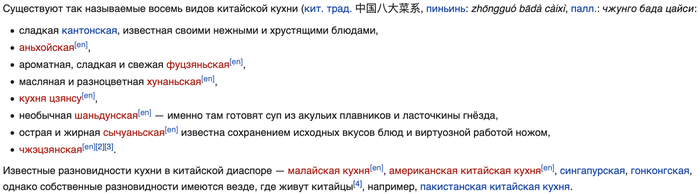 Уйгурская кухня что это такое. Смотреть фото Уйгурская кухня что это такое. Смотреть картинку Уйгурская кухня что это такое. Картинка про Уйгурская кухня что это такое. Фото Уйгурская кухня что это такое