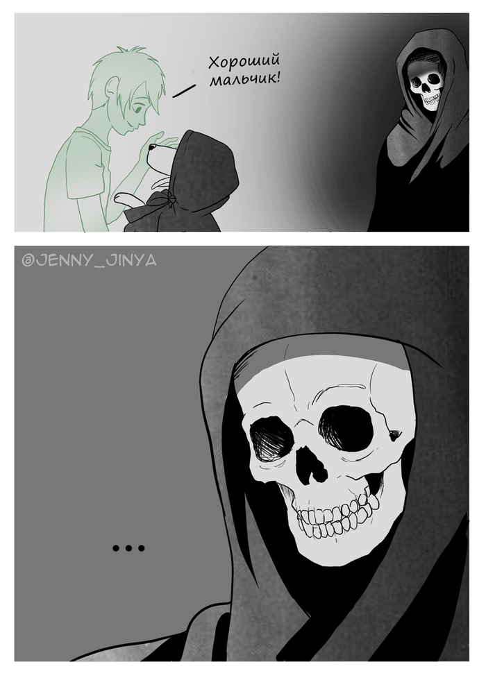 Действия и их последствия Комиксы, Собака, Грусть, Длиннопост, JennyJinya