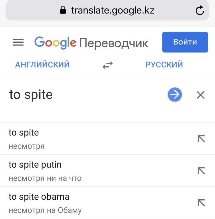   . , Google Translate, 