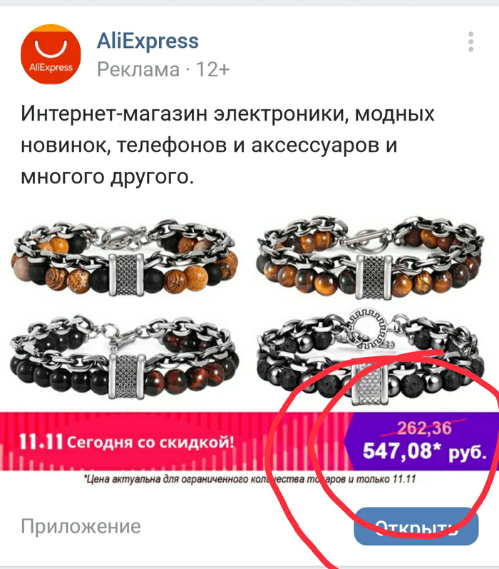 ���� 11.11 � ������ ���������