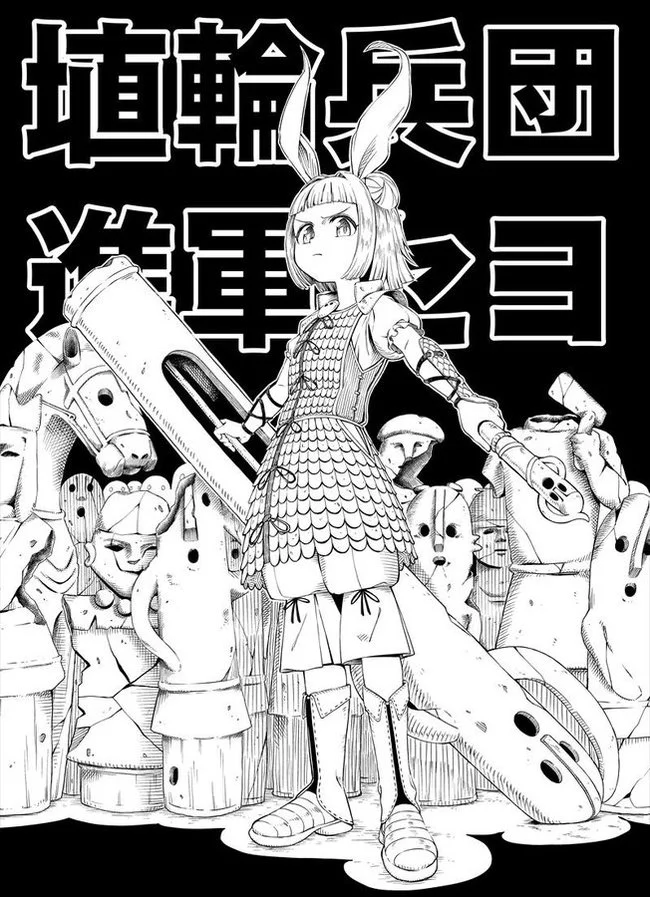 Haniwa Corps - Anime, Anime art, Touhou, Joutouguu Mayumi, Monochrome
