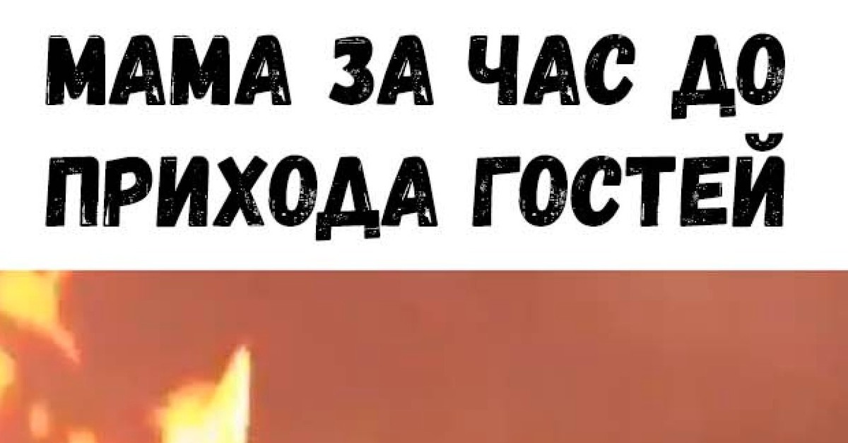 Приколюха | Пикабу