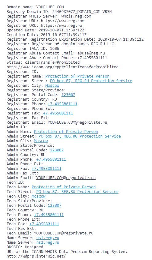 Paid mobile subscriptions of Megafon PJSC & Informpartner LLC represent... - My, Media partner, Megaphone, Paid subscriptions, Fraud, Deception, Longpost