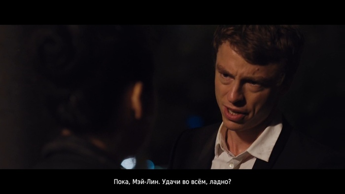 late shift что такое mixer
