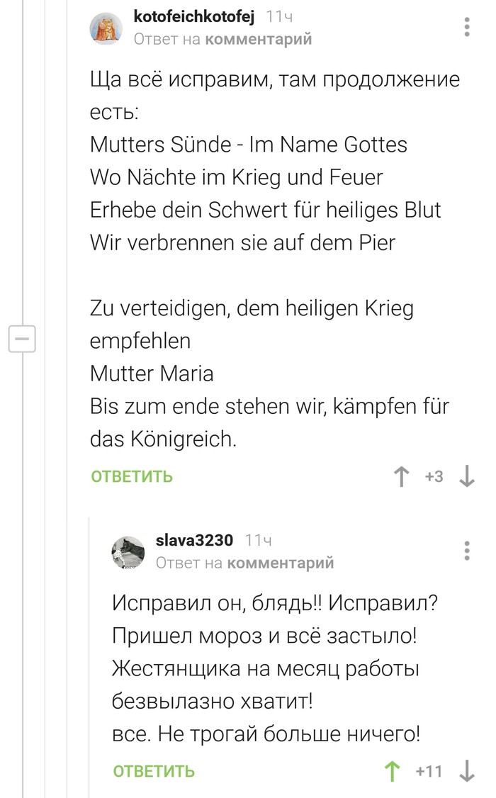  Powerwolf Powerwolf, ,   , 