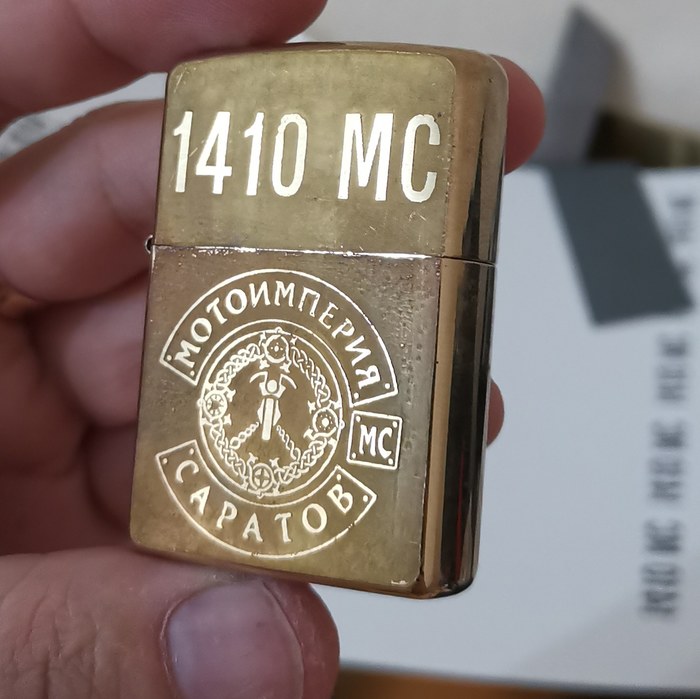   zippo Zippo, 
