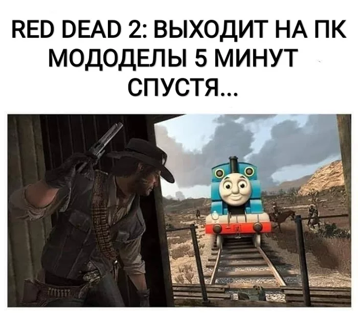 Blue Tomas Redemption - Red Dead Redemption 2, Паровозик Томас, Мододелы, Моды, Картинка с текстом